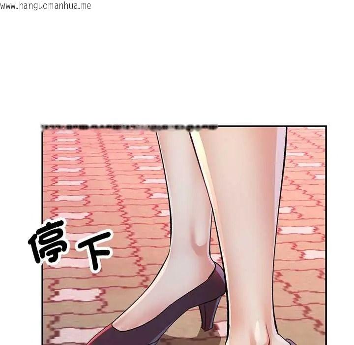 韩国漫画可以爱你吗/似曾相识的她韩漫_可以爱你吗/似曾相识的她-第119话在线免费阅读-韩国漫画-第6张图片