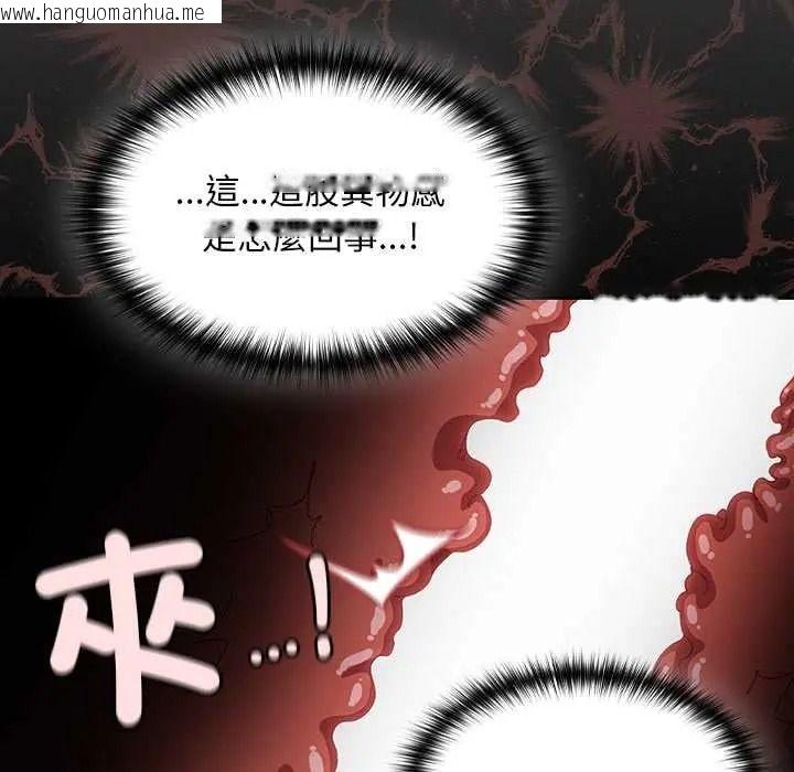 韩国漫画神圣陷阱/中了传教士的美人计韩漫_神圣陷阱/中了传教士的美人计-第52话在线免费阅读-韩国漫画-第83张图片