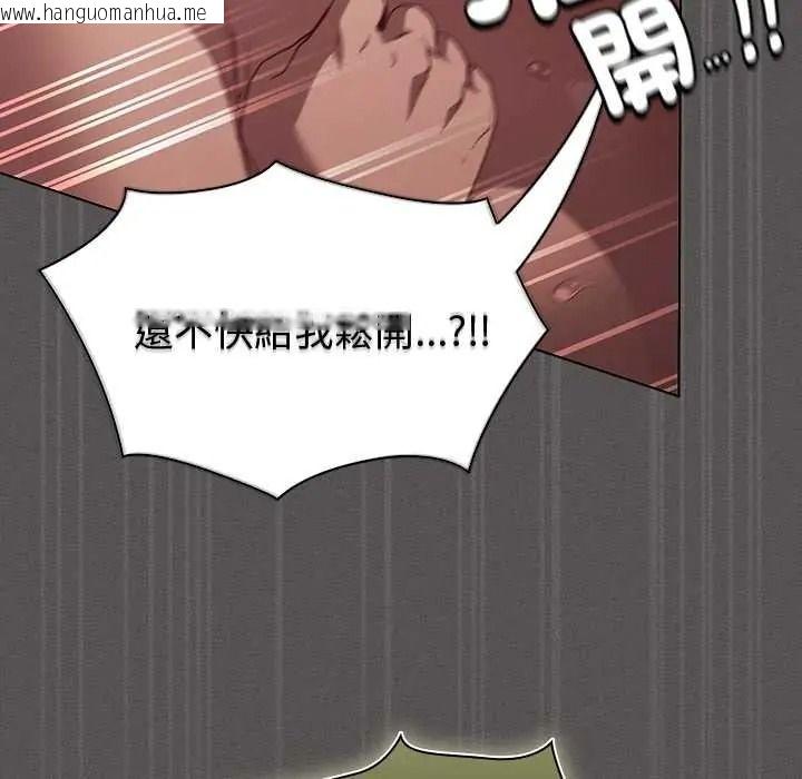 韩国漫画神圣陷阱/中了传教士的美人计韩漫_神圣陷阱/中了传教士的美人计-第52话在线免费阅读-韩国漫画-第193张图片