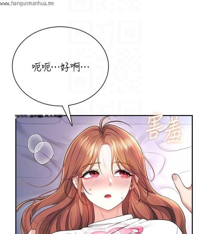 韩国漫画飞机杯女神连线中韩漫_飞机杯女神连线中-第78话-都是为了无套上阵在线免费阅读-韩国漫画-第78张图片