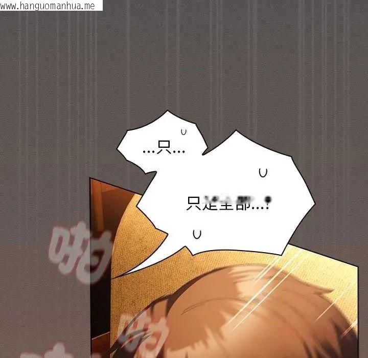 韩国漫画神圣陷阱/中了传教士的美人计韩漫_神圣陷阱/中了传教士的美人计-第52话在线免费阅读-韩国漫画-第112张图片