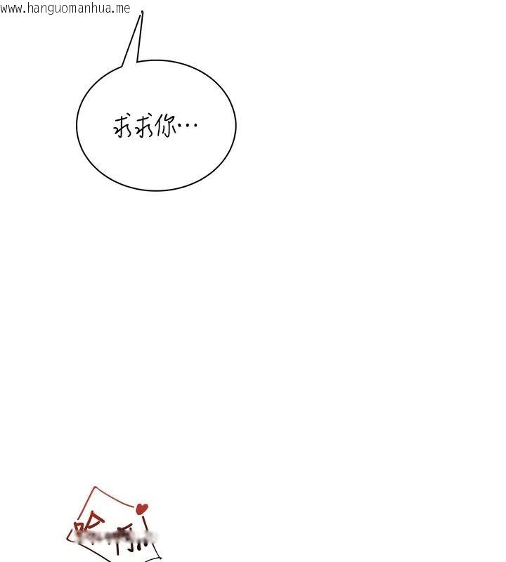 韩国漫画飞机杯女神连线中韩漫_飞机杯女神连线中-第78话-都是为了无套上阵在线免费阅读-韩国漫画-第146张图片