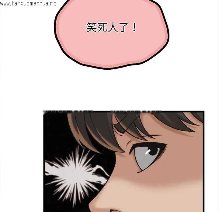 韩国漫画她们的夜晚属于我/与人妻有个秘密韩漫_她们的夜晚属于我/与人妻有个秘密-第57话在线免费阅读-韩国漫画-第116张图片