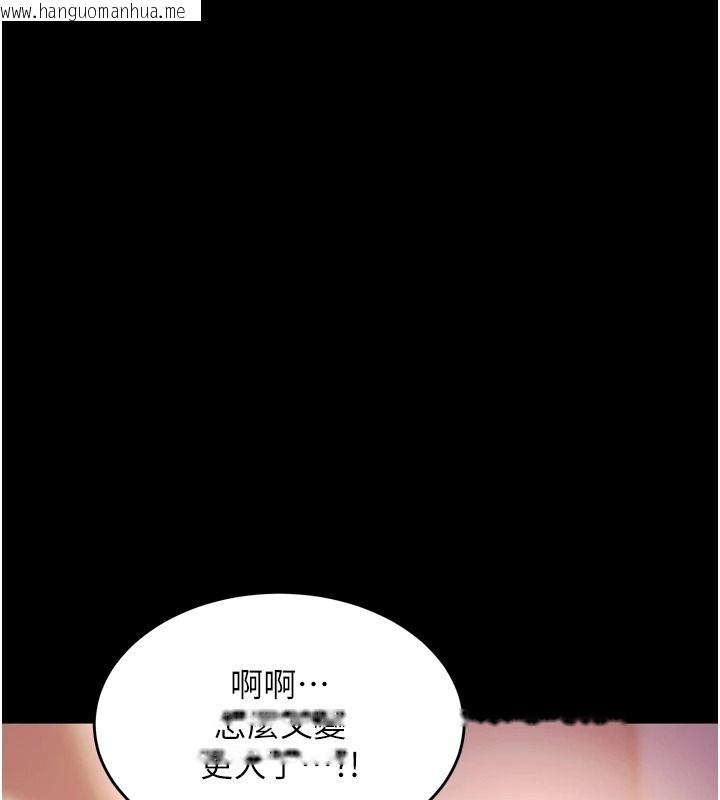 韩国漫画狱火重生韩漫_狱火重生-第83话-以后也要一直在一起在线免费阅读-韩国漫画-第62张图片