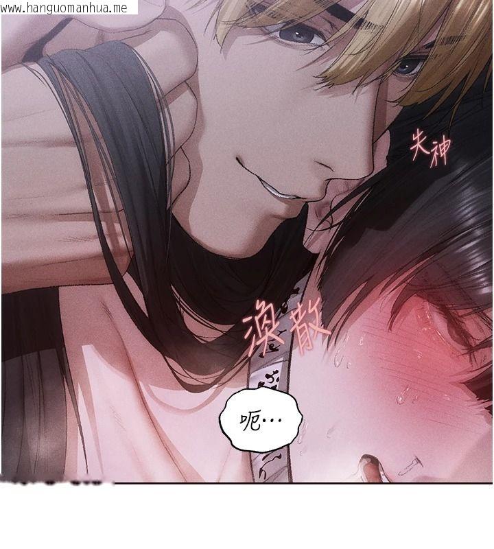 韩国漫画人妻猎人韩漫_人妻猎人-第135话-正式收服巨乳剑后在线免费阅读-韩国漫画-第79张图片