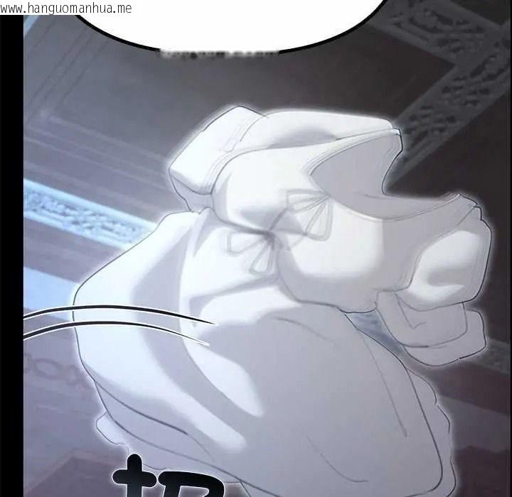 韩国漫画迷雾深处的诱惑/XX地下城韩漫_迷雾深处的诱惑/XX地下城-第38话在线免费阅读-韩国漫画-第129张图片