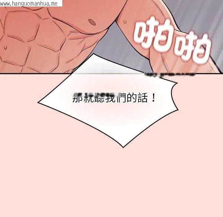 韩国漫画公主殿下要收种子啦！/公主抢孕大作战韩漫_公主殿下要收种子啦！/公主抢孕大作战-第48话在线免费阅读-韩国漫画-第49张图片