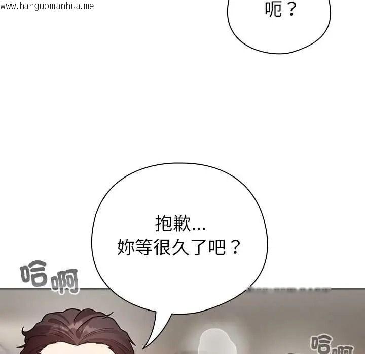 韩国漫画配角的生存任务韩漫_配角的生存任务-第80话在线免费阅读-韩国漫画-第18张图片