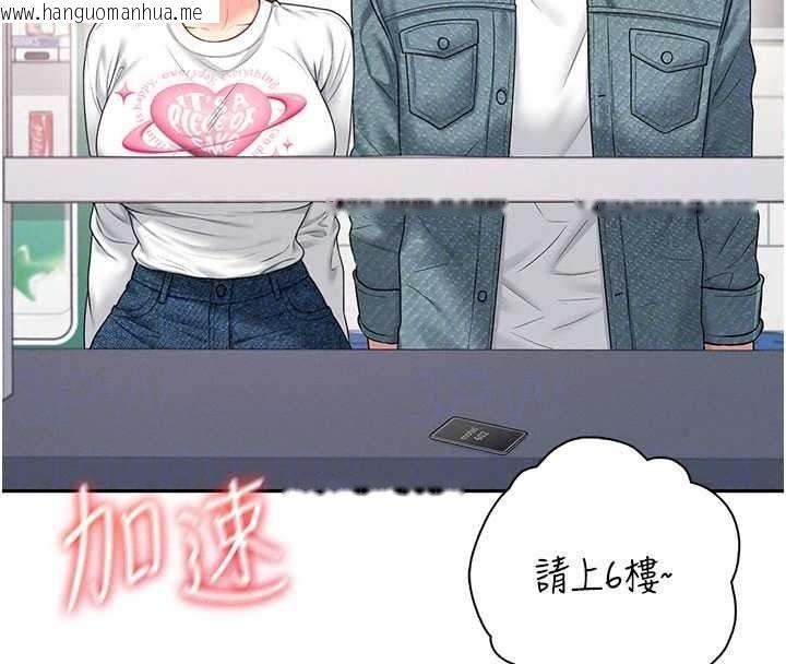 韩国漫画飞机杯女神连线中韩漫_飞机杯女神连线中-第78话-都是为了无套上阵在线免费阅读-韩国漫画-第51张图片