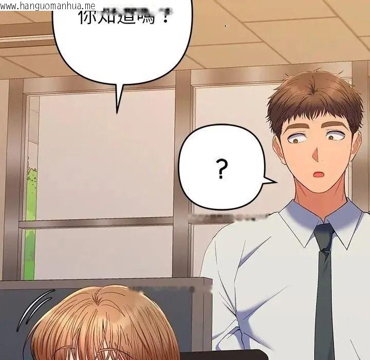 韩国漫画她们教会我的事/全员交往中韩漫_她们教会我的事/全员交往中-第48话在线免费阅读-韩国漫画-第51张图片