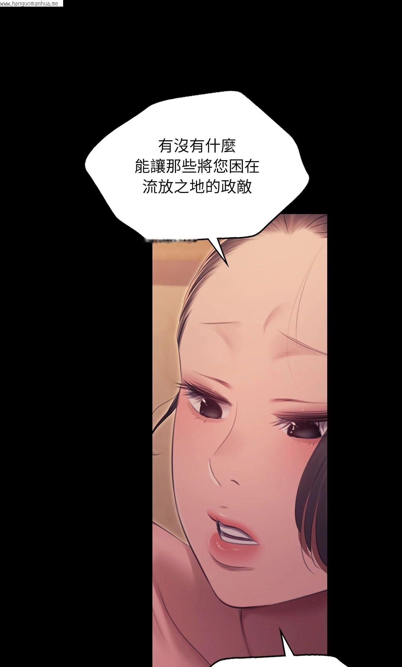 韩国漫画小姐韩漫_小姐-第174话在线免费阅读-韩国漫画-第70张图片