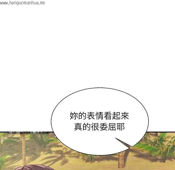 韩国漫画无人岛之主韩漫_无人岛之主-第1话在线免费阅读-韩国漫画-第353张图片