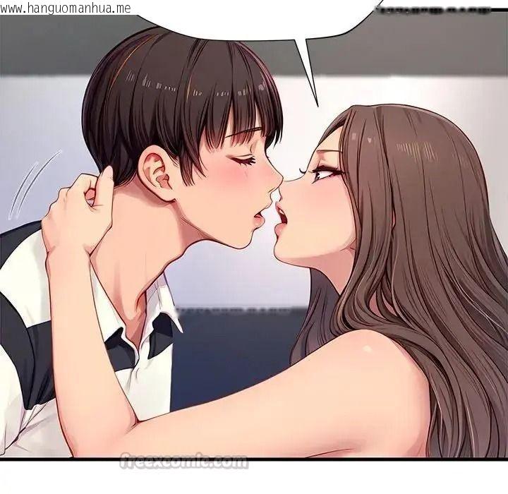 韩国漫画学姐的秘密特训韩漫_学姐的秘密特训-第5话在线免费阅读-韩国漫画-第45张图片