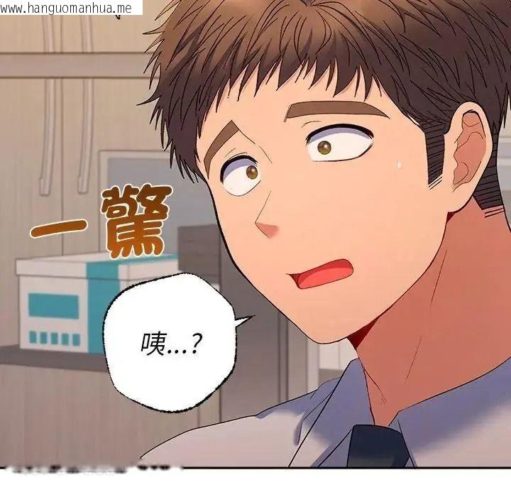 韩国漫画她们教会我的事/全员交往中韩漫_她们教会我的事/全员交往中-第48话在线免费阅读-韩国漫画-第89张图片