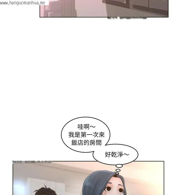 韩国漫画意外的秘密交易韩漫_意外的秘密交易-第1话在线免费阅读-韩国漫画-第76张图片