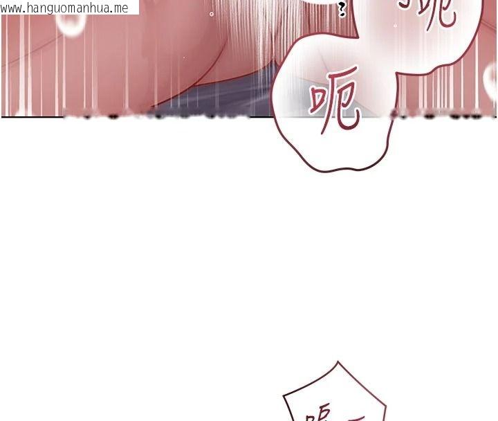 韩国漫画不纯吸血鬼韩漫_不纯吸血鬼-第33话-好想被插一整晚在线免费阅读-韩国漫画-第55张图片