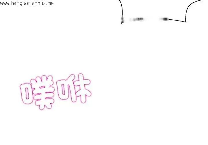 韩国漫画无人岛之主韩漫_无人岛之主-第5话在线免费阅读-韩国漫画-第3张图片
