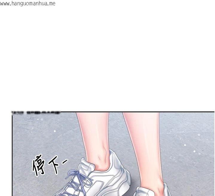 韩国漫画我的in援团韩漫_我的in援团-第14话-车震被抓包了?!在线免费阅读-韩国漫画-第126张图片
