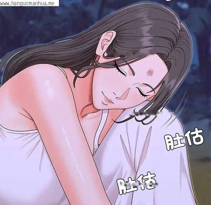 韩国漫画无人岛之主韩漫_无人岛之主-第4话在线免费阅读-韩国漫画-第37张图片