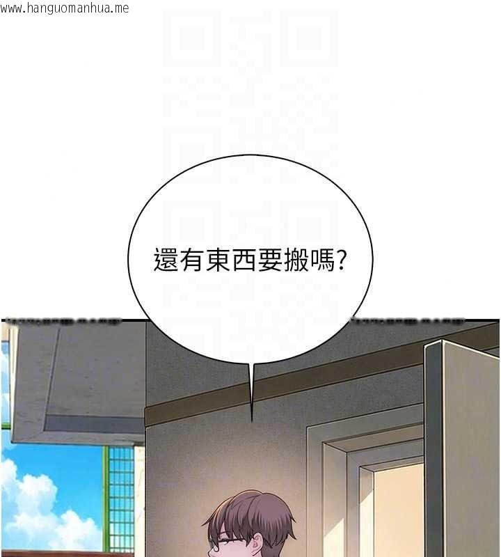 韩国漫画衣冠禽兽韩漫_衣冠禽兽-第12话-要不要和学姐做爱?在线免费阅读-韩国漫画-第218张图片