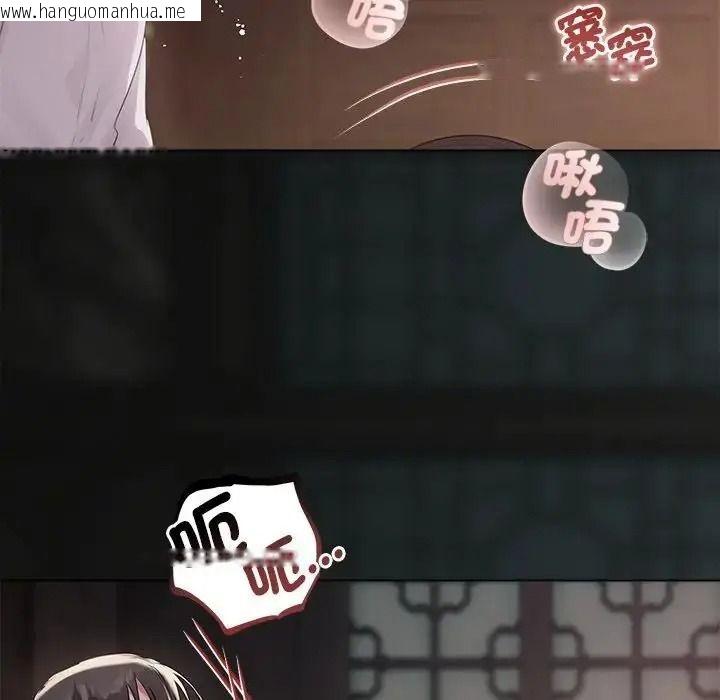 韩国漫画契约的代价/要命的契约韩漫_契约的代价/要命的契约-第40话在线免费阅读-韩国漫画-第19张图片