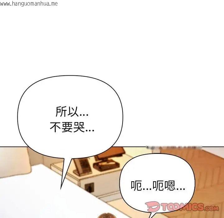 韩国漫画夫妇游戏/夫妇挑战赛韩漫_夫妇游戏/夫妇挑战赛-第93话在线免费阅读-韩国漫画-第66张图片