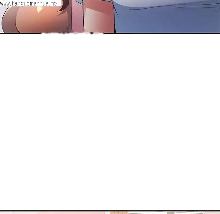 韩国漫画特别课程韩漫_特别课程-第30话在线免费阅读-韩国漫画-第128张图片