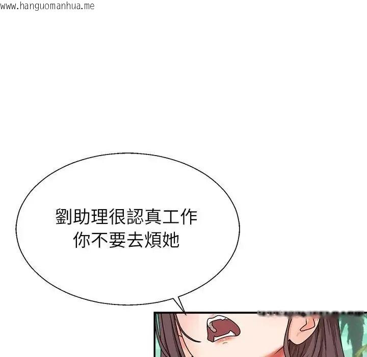 韩国漫画无人岛之主韩漫_无人岛之主-第1话在线免费阅读-韩国漫画-第115张图片