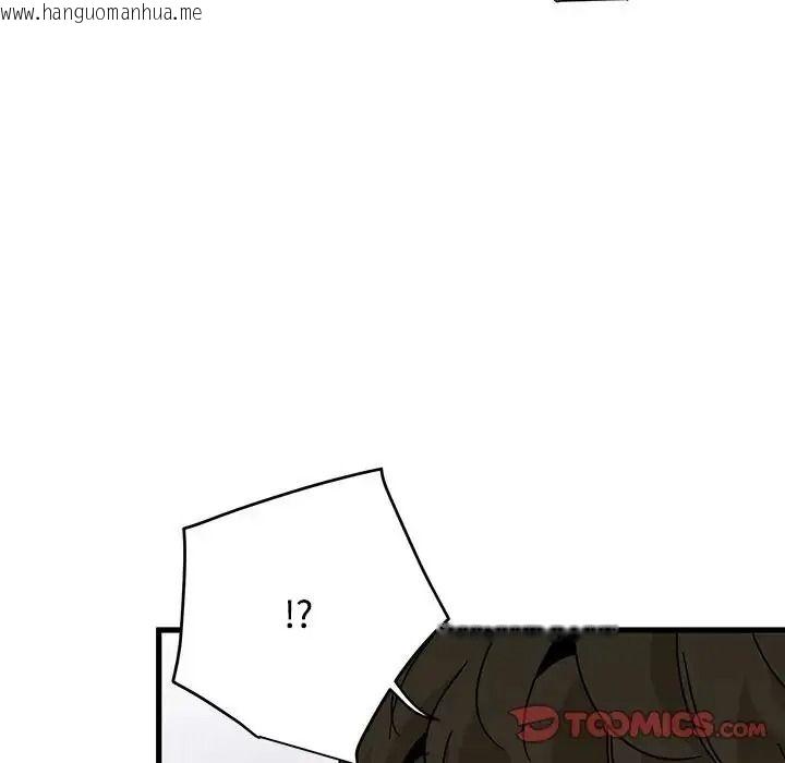 韩国漫画发小碰不得/强制催眠韩漫_发小碰不得/强制催眠-第134话在线免费阅读-韩国漫画-第102张图片