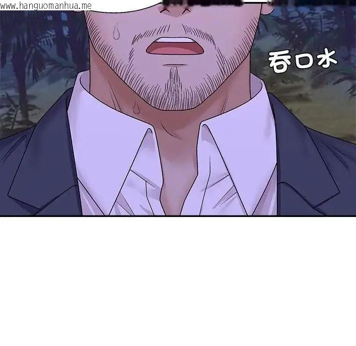 韩国漫画无人岛之主韩漫_无人岛之主-第3话在线免费阅读-韩国漫画-第115张图片