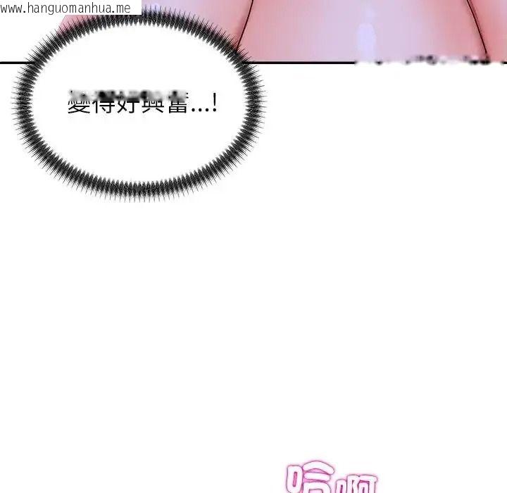 韩国漫画无人岛之主韩漫_无人岛之主-第4话在线免费阅读-韩国漫画-第161张图片
