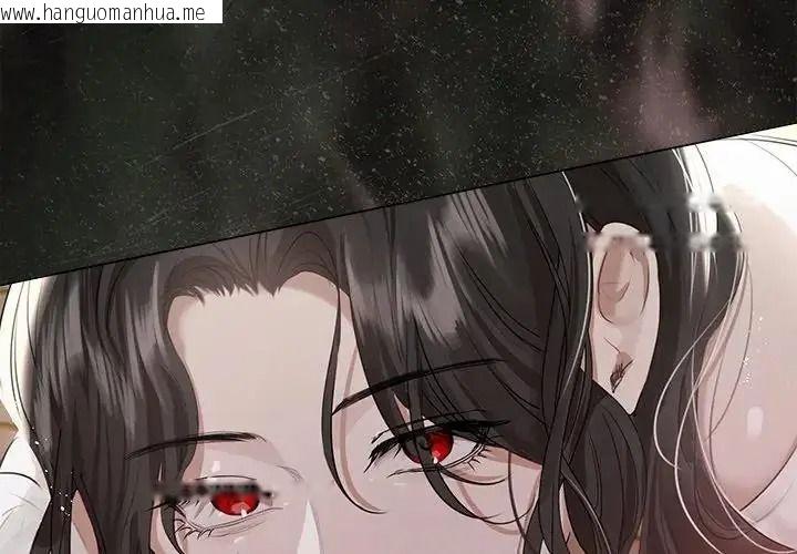韩国漫画契约的代价/要命的契约韩漫_契约的代价/要命的契约-第40话在线免费阅读-韩国漫画-第2张图片