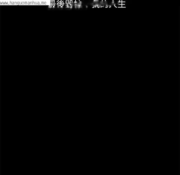 韩国漫画无人岛之主韩漫_无人岛之主-第1话在线免费阅读-韩国漫画-第54张图片