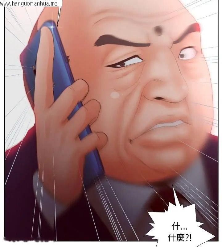 韩国漫画意外的秘密交易韩漫_意外的秘密交易-第3话在线免费阅读-韩国漫画-第28张图片