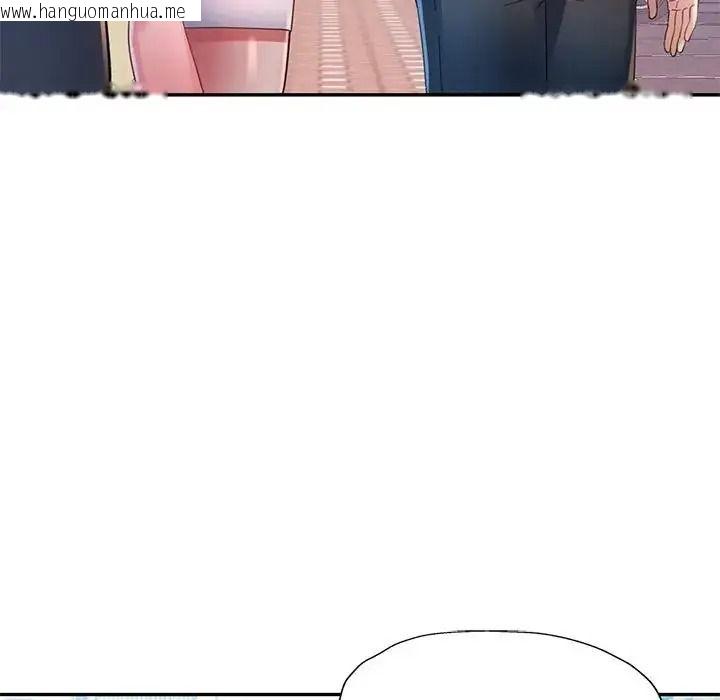韩国漫画特别课程韩漫_特别课程-第30话在线免费阅读-韩国漫画-第109张图片