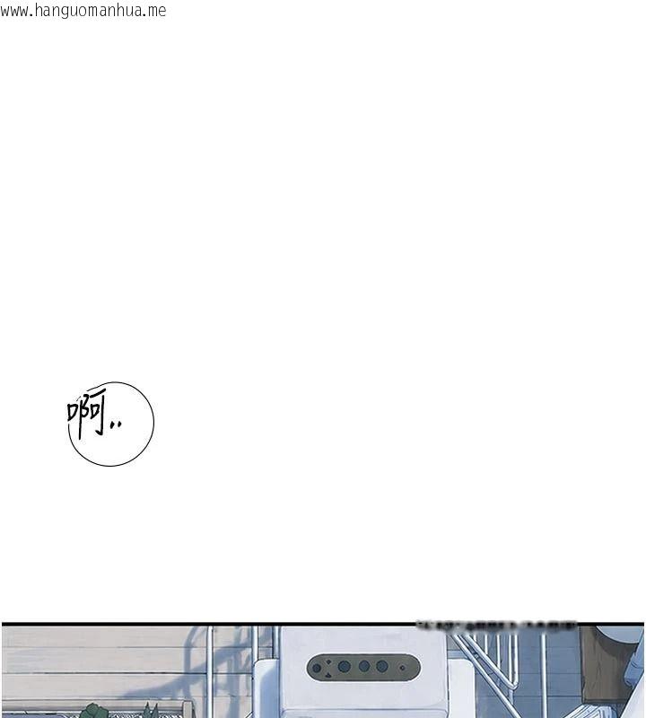 韩国漫画衣冠禽兽韩漫_衣冠禽兽-第12话-要不要和学姐做爱?在线免费阅读-韩国漫画-第46张图片