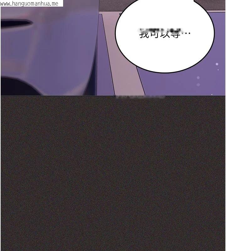 韩国漫画我的in援团韩漫_我的in援团-第14话-车震被抓包了?!在线免费阅读-韩国漫画-第163张图片