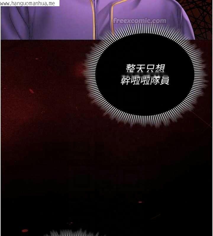 韩国漫画我的in援团韩漫_我的in援团-第14话-车震被抓包了?!在线免费阅读-韩国漫画-第30张图片