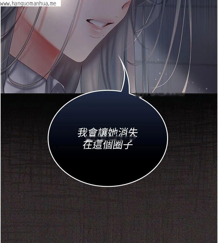 韩国漫画我的in援团韩漫_我的in援团-第14话-车震被抓包了?!在线免费阅读-韩国漫画-第189张图片