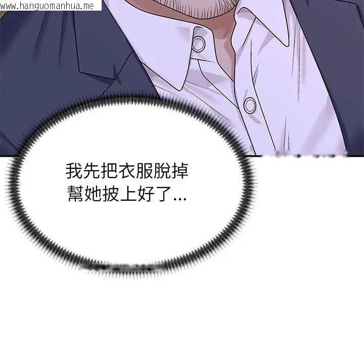 韩国漫画无人岛之主韩漫_无人岛之主-第4话在线免费阅读-韩国漫画-第40张图片