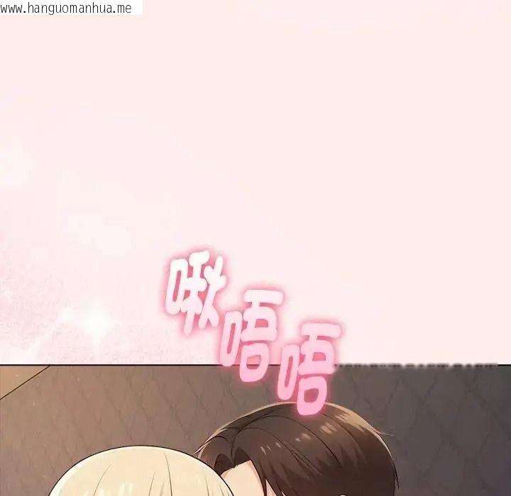 韩国漫画夫妇游戏/夫妇挑战赛韩漫_夫妇游戏/夫妇挑战赛-第93话在线免费阅读-韩国漫画-第117张图片