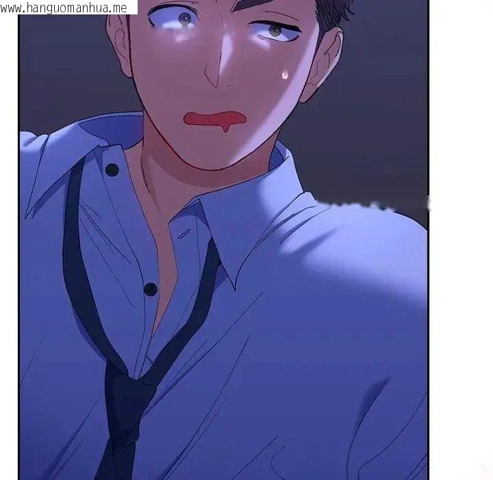 韩国漫画她们教会我的事/全员交往中韩漫_她们教会我的事/全员交往中-第48话在线免费阅读-韩国漫画-第205张图片