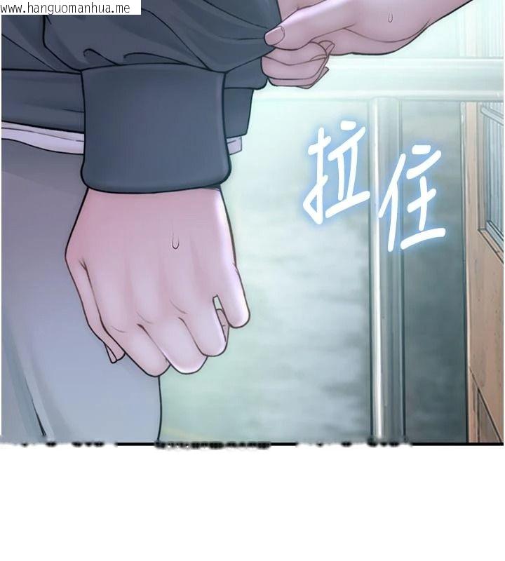 韩国漫画衣冠禽兽韩漫_衣冠禽兽-第12话-要不要和学姐做爱?在线免费阅读-韩国漫画-第35张图片