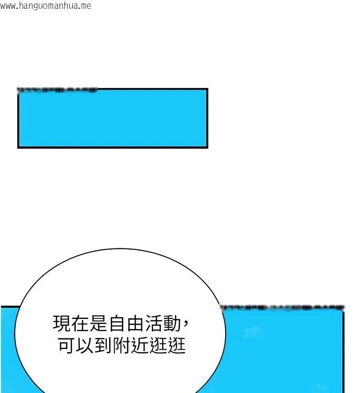 韩国漫画衣冠禽兽韩漫_衣冠禽兽-第12话-要不要和学姐做爱?在线免费阅读-韩国漫画-第262张图片
