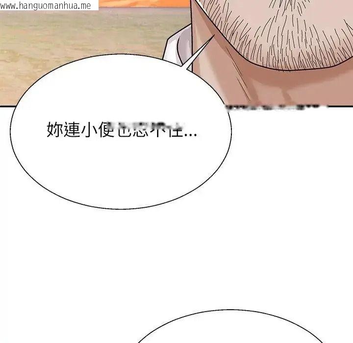 韩国漫画无人岛之主韩漫_无人岛之主-第2话在线免费阅读-韩国漫画-第171张图片