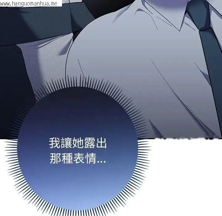 韩国漫画她们教会我的事/全员交往中韩漫_她们教会我的事/全员交往中-第48话在线免费阅读-韩国漫画-第78张图片
