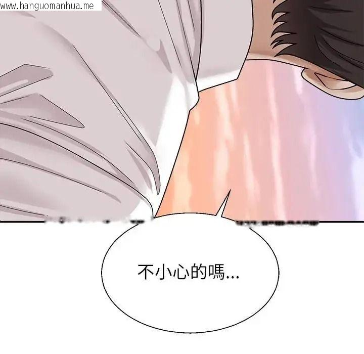韩国漫画无人岛之主韩漫_无人岛之主-第1话在线免费阅读-韩国漫画-第248张图片