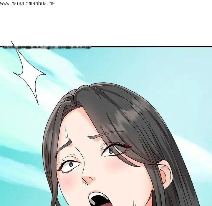 韩国漫画无人岛之主韩漫_无人岛之主-第1话在线免费阅读-韩国漫画-第155张图片
