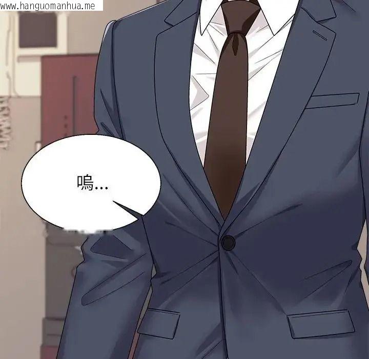 韩国漫画无人岛之主韩漫_无人岛之主-第2话在线免费阅读-韩国漫画-第103张图片