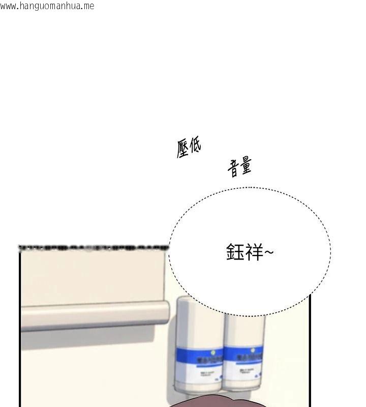 韩国漫画衣冠禽兽韩漫_衣冠禽兽-第12话-要不要和学姐做爱?在线免费阅读-韩国漫画-第212张图片